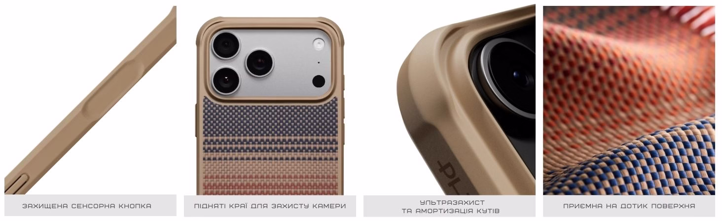 Чохол Pitaka Aramid ProGuard Sunset для iPhone 17 Pro Max - 8